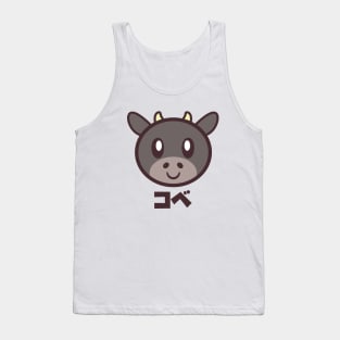 Kawaii Kobe Beef Tank Top